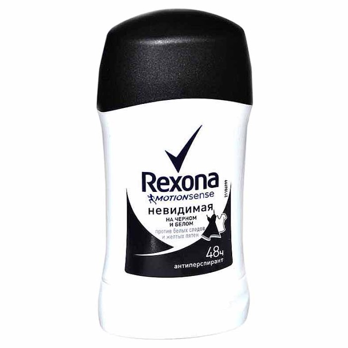 Дезодорант Rexona Невидимый черное и белое 50мл пэт стик