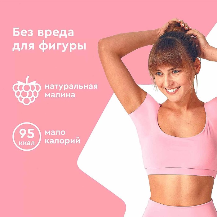 Печенье СOOKIE*2 протеиновое Малиновый чизкейк 50гр м/у
