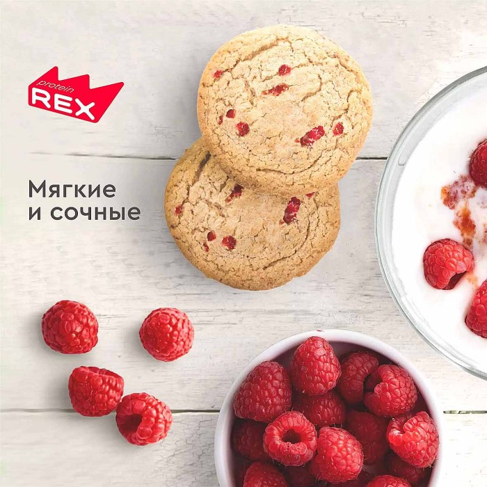 Печенье СOOKIE*2 протеиновое Малиновый чизкейк 50гр м/у