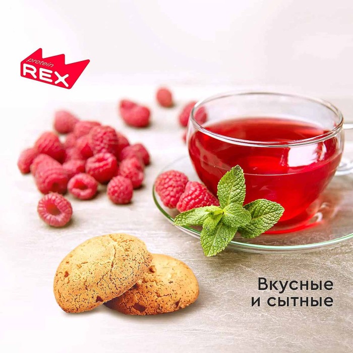 Печенье СOOKIE*2 протеиновое Малиновый чизкейк 50гр м/у