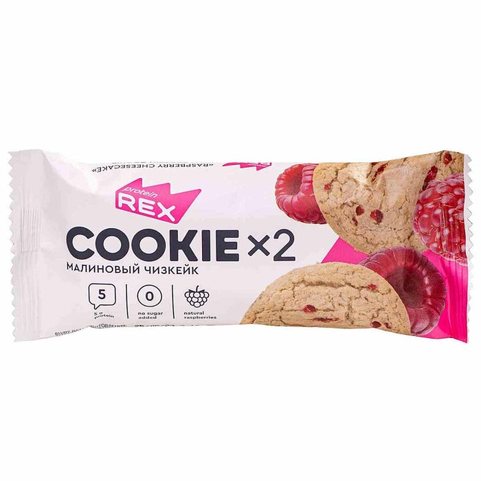 Печенье СOOKIE*2 протеиновое Малиновый чизкейк 50гр м/у