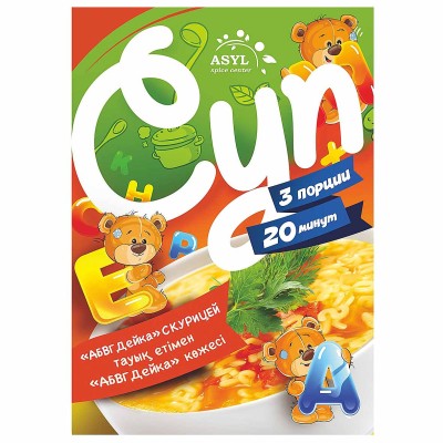 Суп Asyl АБВГДейка с курицей 65гр м/у