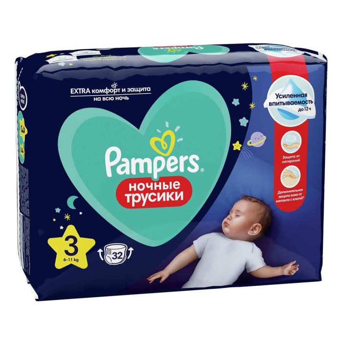 Подгузники-трусики Pampers Midi ночные для мальчиков и девочек (6-11кг) 32шт м/у
