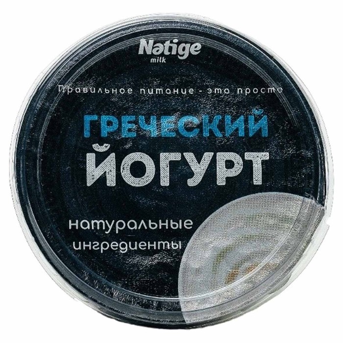 Йогурт Nәtige milk греческий 6% 140гр стакан
