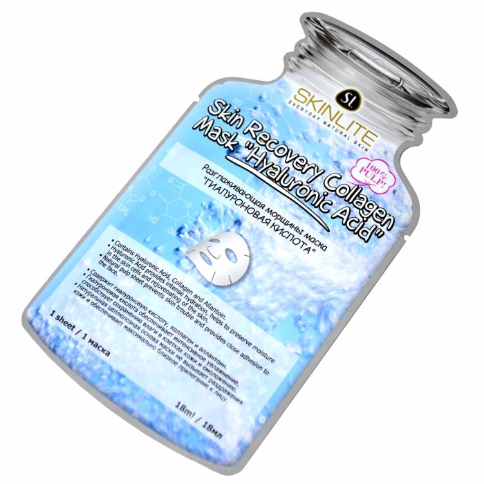 Маска для лица Skinlite Разглаживающая морщины гиалуроновая кислота 18мл м/у