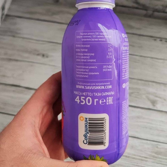 Коктейль молочный Топ Shake со вкусом клубники 2% 450гр пэт