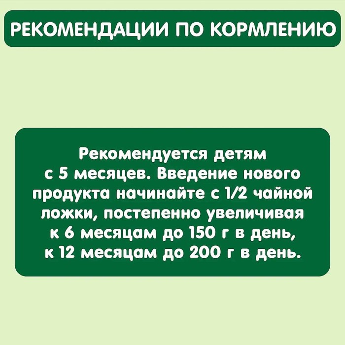 Пюре Гипопо цветная капуста 80гр ст/б