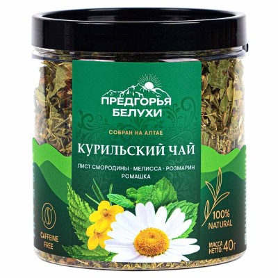 Напиток чайный Предгорья Белухи Курильский чай смородина, мелисса, розмарин, ромашка 40гр пэт