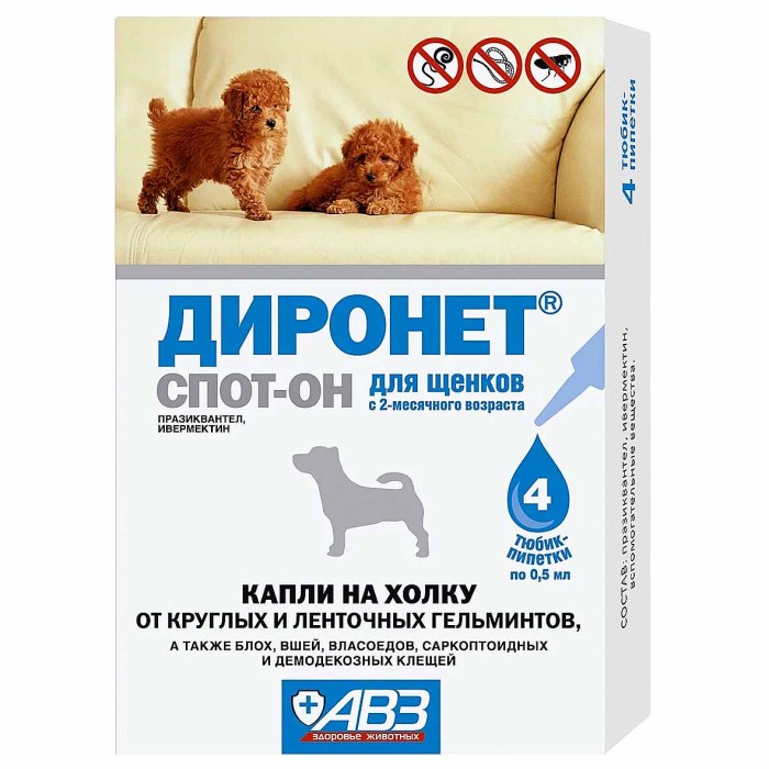 Капли на холку Диронет Спот-он для щенков 4 пипетки к/у
