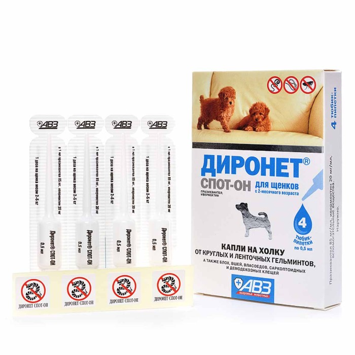 Капли на холку Диронет Спот-он для щенков 4 пипетки к/у