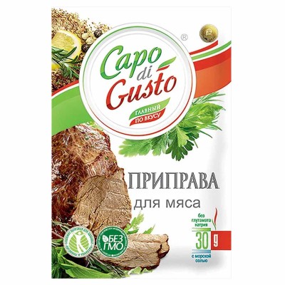 Приправа Capo di Gusto для мяса 30гр м/у