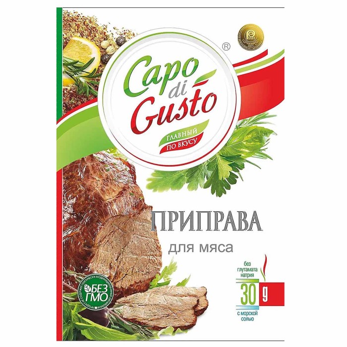 Приправа Capo di Gusto для мяса 30гр м/у