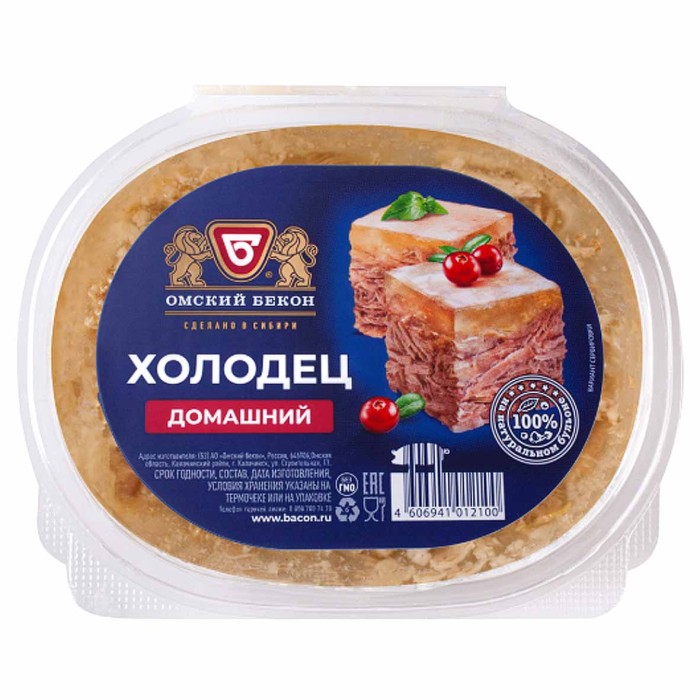 Холодец Омский бекон Домашний 250гр пэт