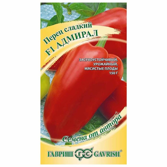 Перец сладкий Гавриш Адмирал F1 15шт цпо м/у