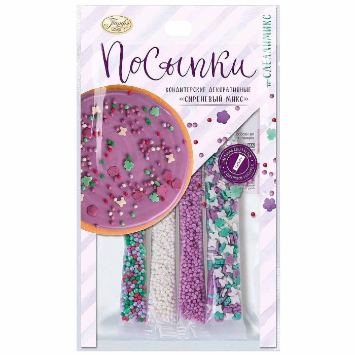 Посыпка Парфэ Декор сиреневый микс 20гр м/у