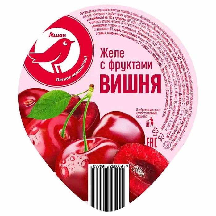 Желе Ашан с фруктами вишня 150гр пэт