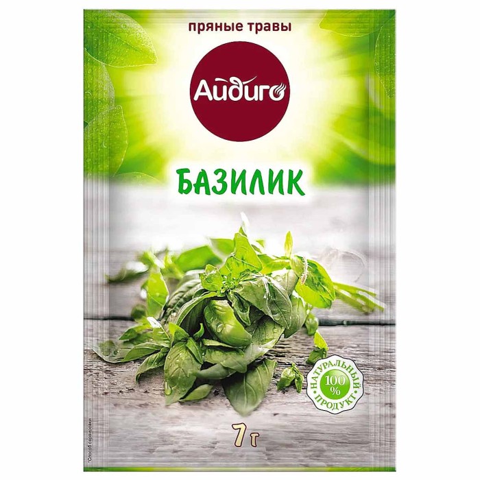 Базилик Айдиго 7гр м/у