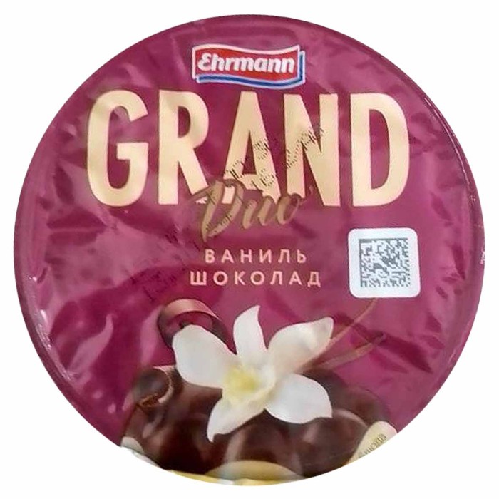 Пудинг Grand Duo шоколадно-ванильный 1,8% 230гр пэт