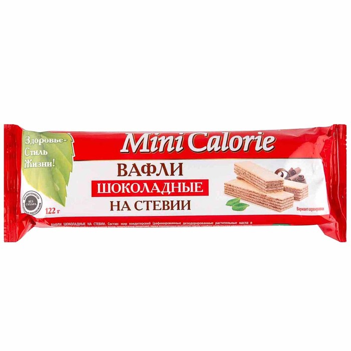Вафли Mini Calorie шоколадные на стевии 122гр м/у
