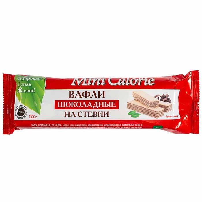 Вафли Mini Calorie шоколадные на стевии 122гр м/у