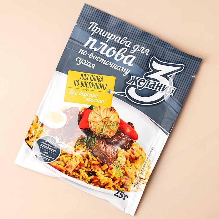 Приправа 3 желания для плова 25гр м/у