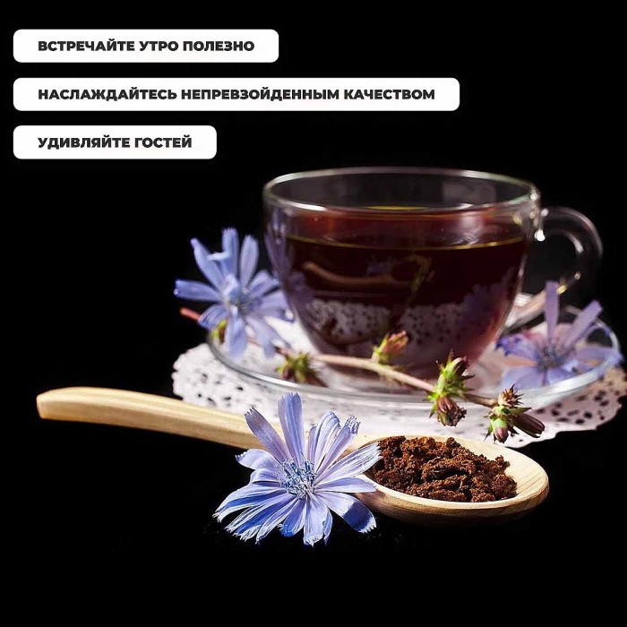 Цикорий Русский цикорий 100гр д/п