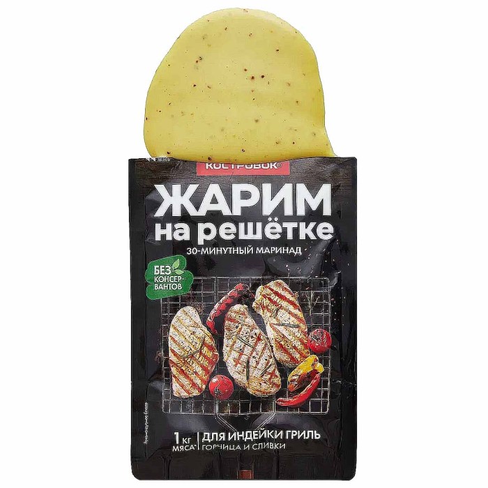 Маринад Костровок Для индейки гриль 80гр м/у