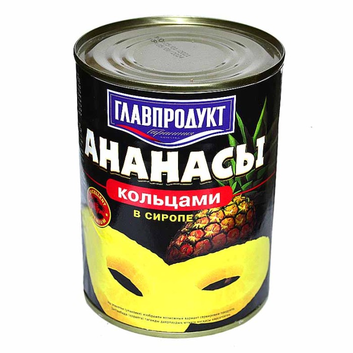 Ананасы Главпродукт кружочки 820 гр ж/б
