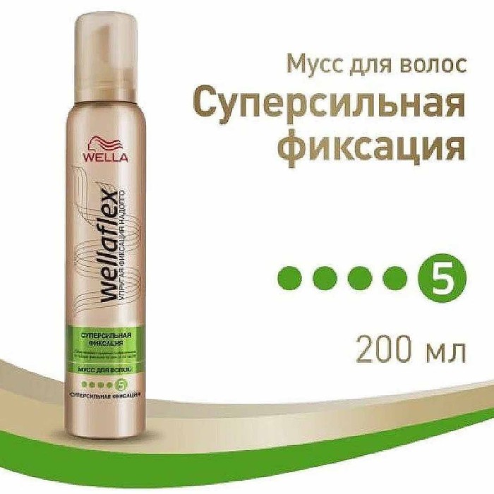 Мусс для волос Wellaflex Суперсильной фиксации 200мл ж/б
