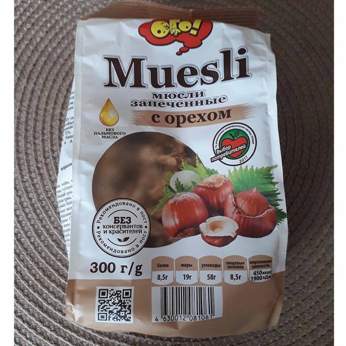 Мюсли Ого запеченные с орехом 300гр м/у