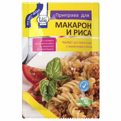 Приправа Relish для макарон и риса 15гр м/у