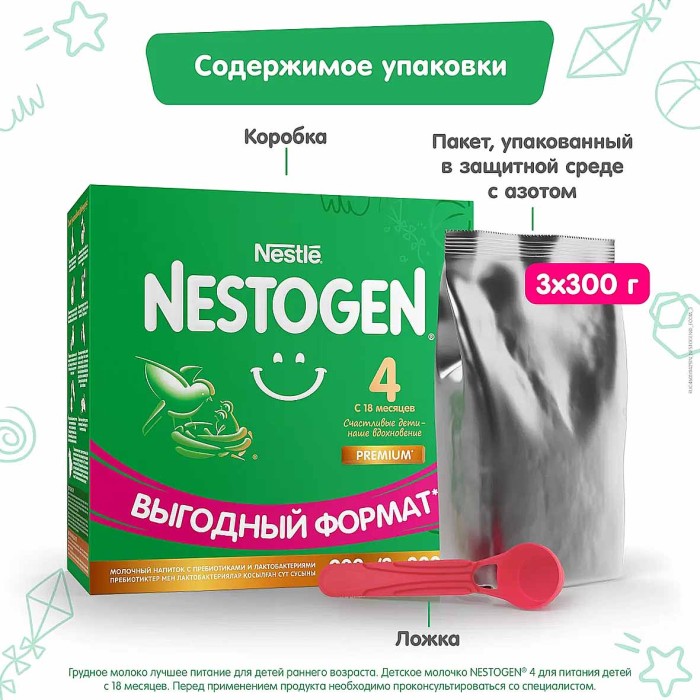 Молочко детское Nestogen с пребиотиками и лактобактериями с 18мес 900гр к/у