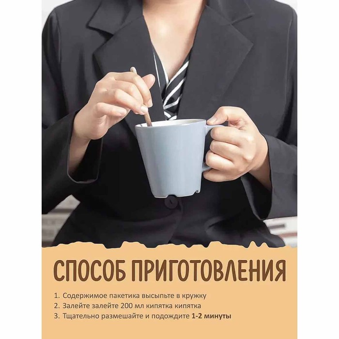 Суп-пюре Суперсуп Гороховый с сухариками 19гр м/у