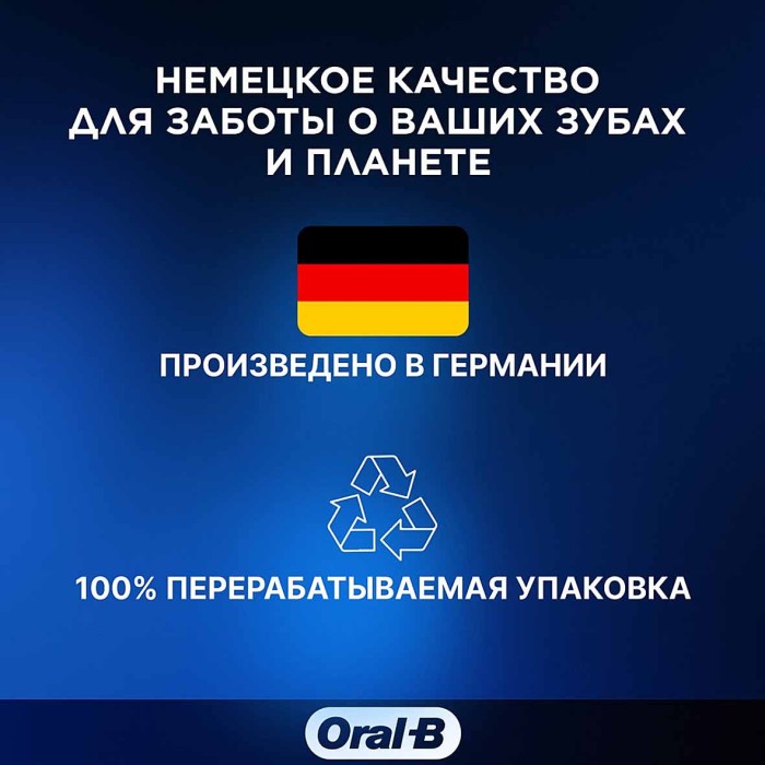 Паста зубная Oral-B Complete7 Максимальная свежесть 75мл к/у