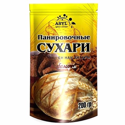 Сухари панировочные Asyl 200гр д/п