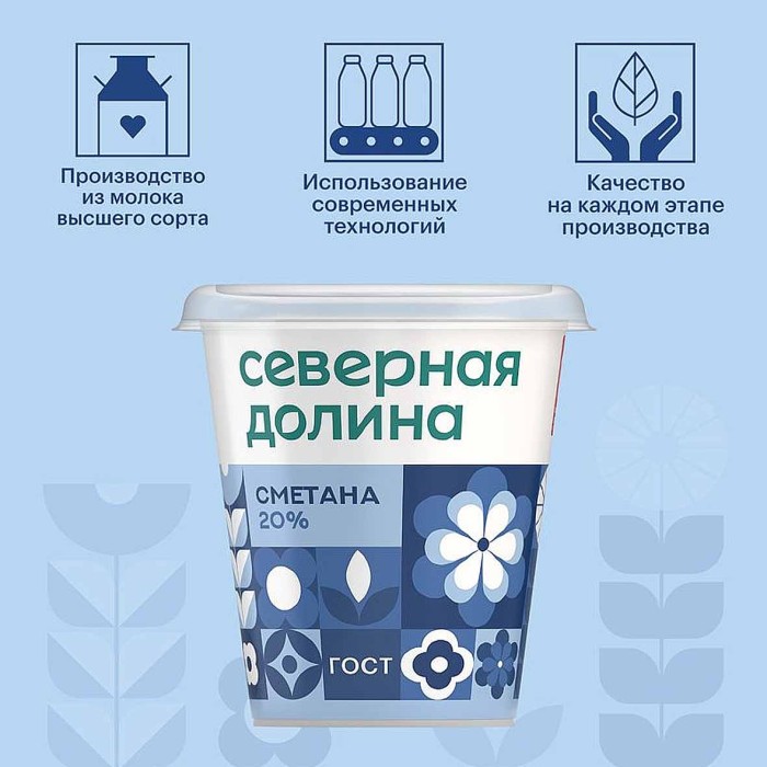Сметана Северная Долина 20% 300гр пэт