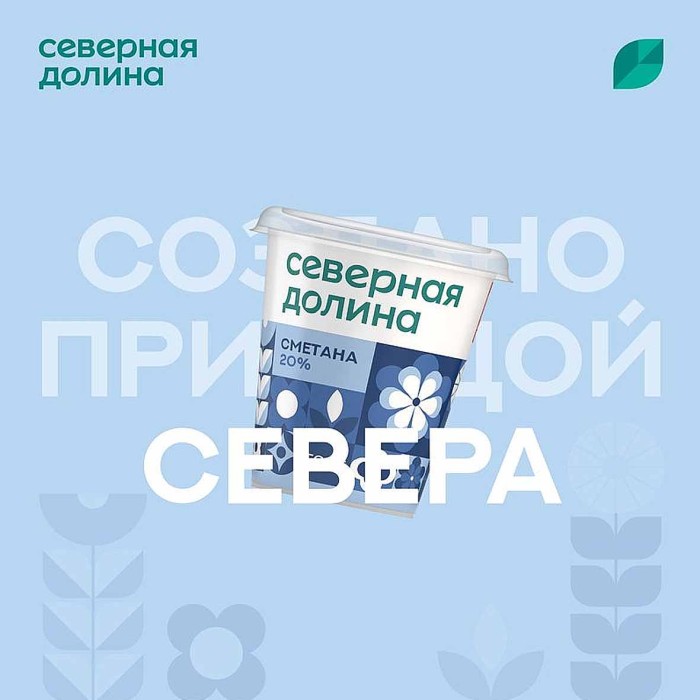 Сметана Северная Долина 20% 300гр пэт