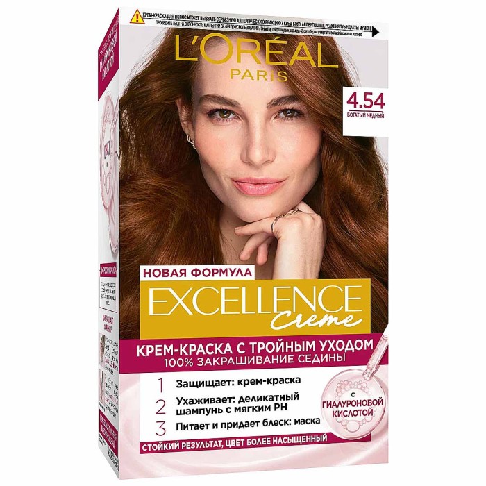 Краска для волос Loreal Exellence 4.54 Богатый медный к/у*