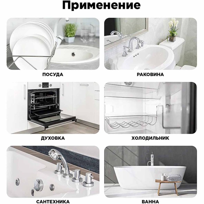 Губки для посуды Paterra Aktiv Maxi 10шт м/у