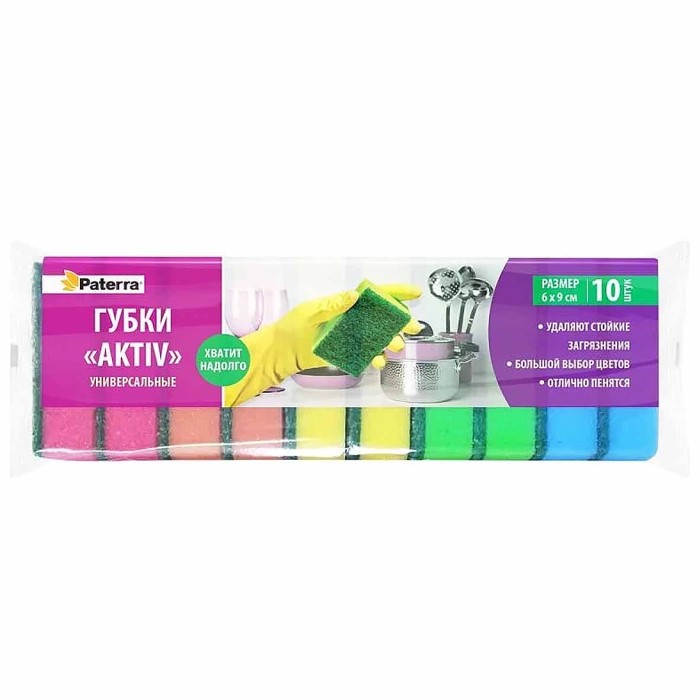 Губки для посуды Paterra Aktiv Maxi 10шт м/у