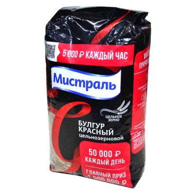 Крупа булгур Мистраль красный 500гр м/у