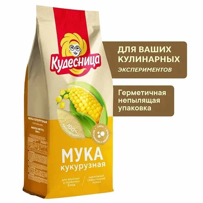 Мука Кудесница кукурузная 500гр м/у