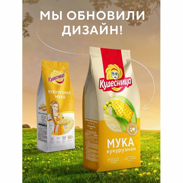 Мука Кудесница кукурузная 500гр м/у