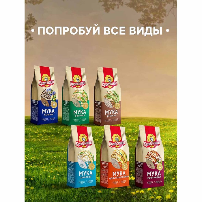 Мука Кудесница кукурузная 500гр м/у