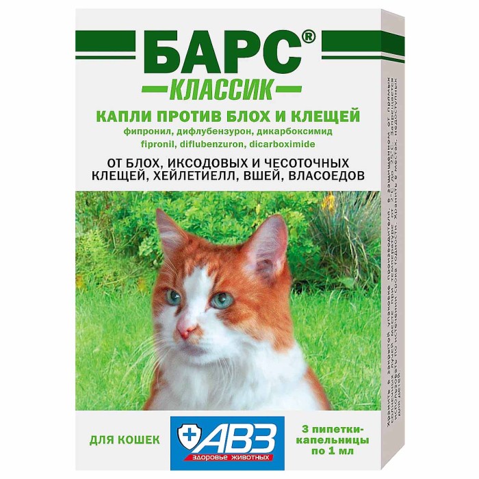 Капли на холку Барс для кошек от блох и клещей 3 пипетки к/у