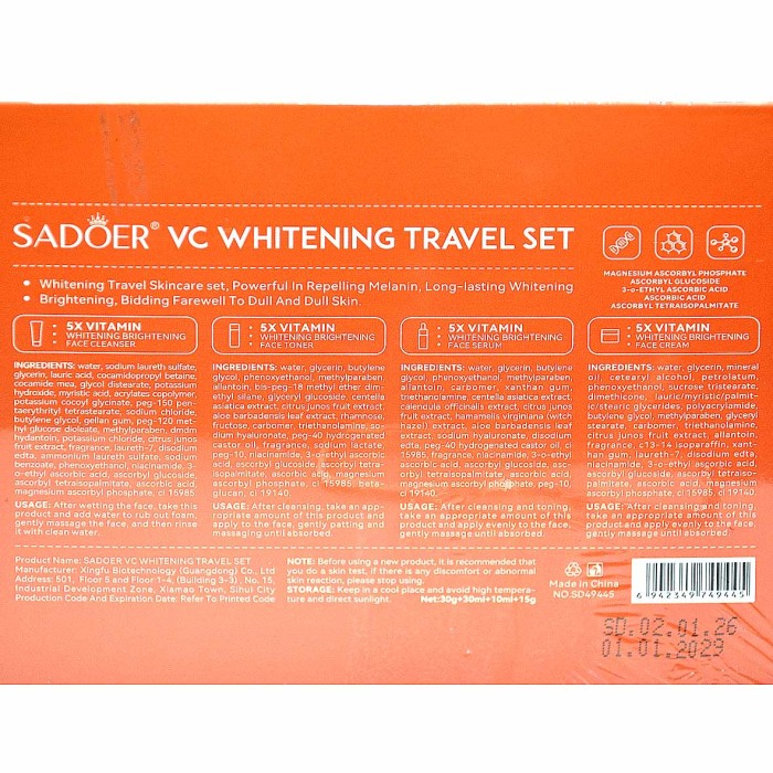 Набор подарочный Sadoer 5xVitamin C 4в1 к/у