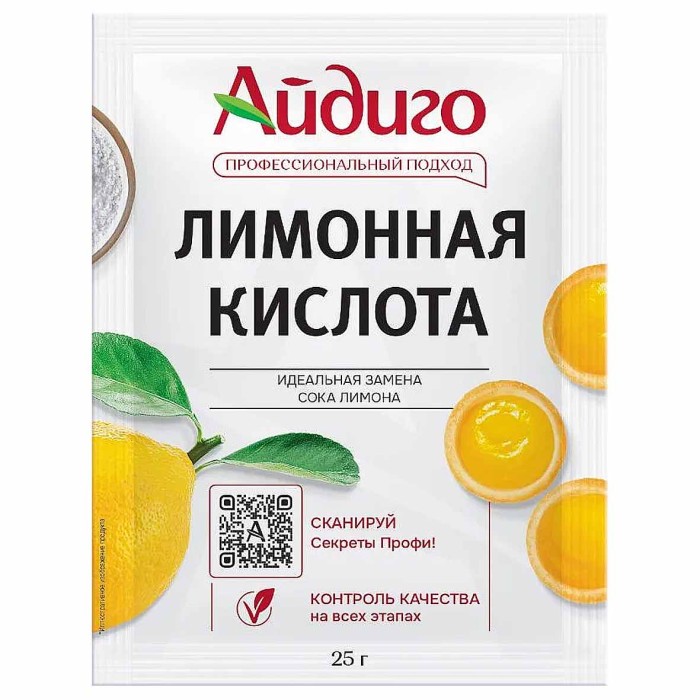 Кислота лимонная Айдиго 25гр м/у