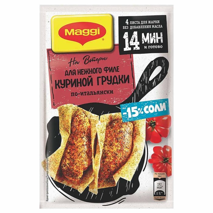 Приправа Maggi На второе лист для жарки нежной куриной грудки по-итальянски 30,6гр м/у