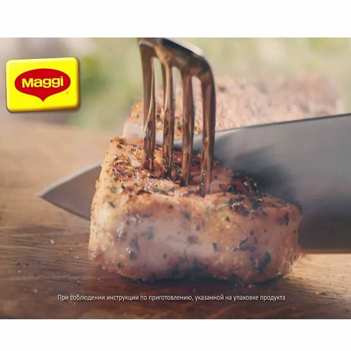 Приправа Maggi На второе лист для жарки нежной куриной грудки по-итальянски 30,6гр м/у