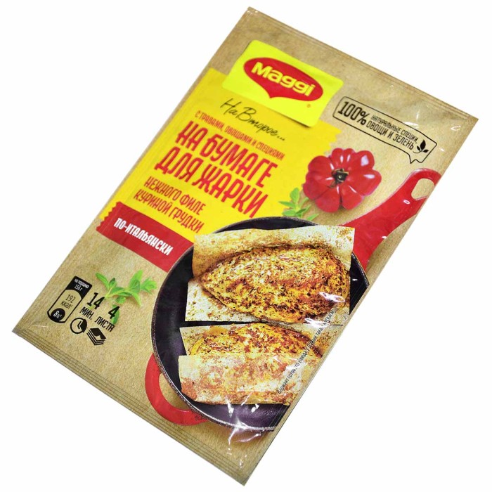 Приправа Maggi На второе лист для жарки нежной куриной грудки по-итальянски 30,6гр м/у